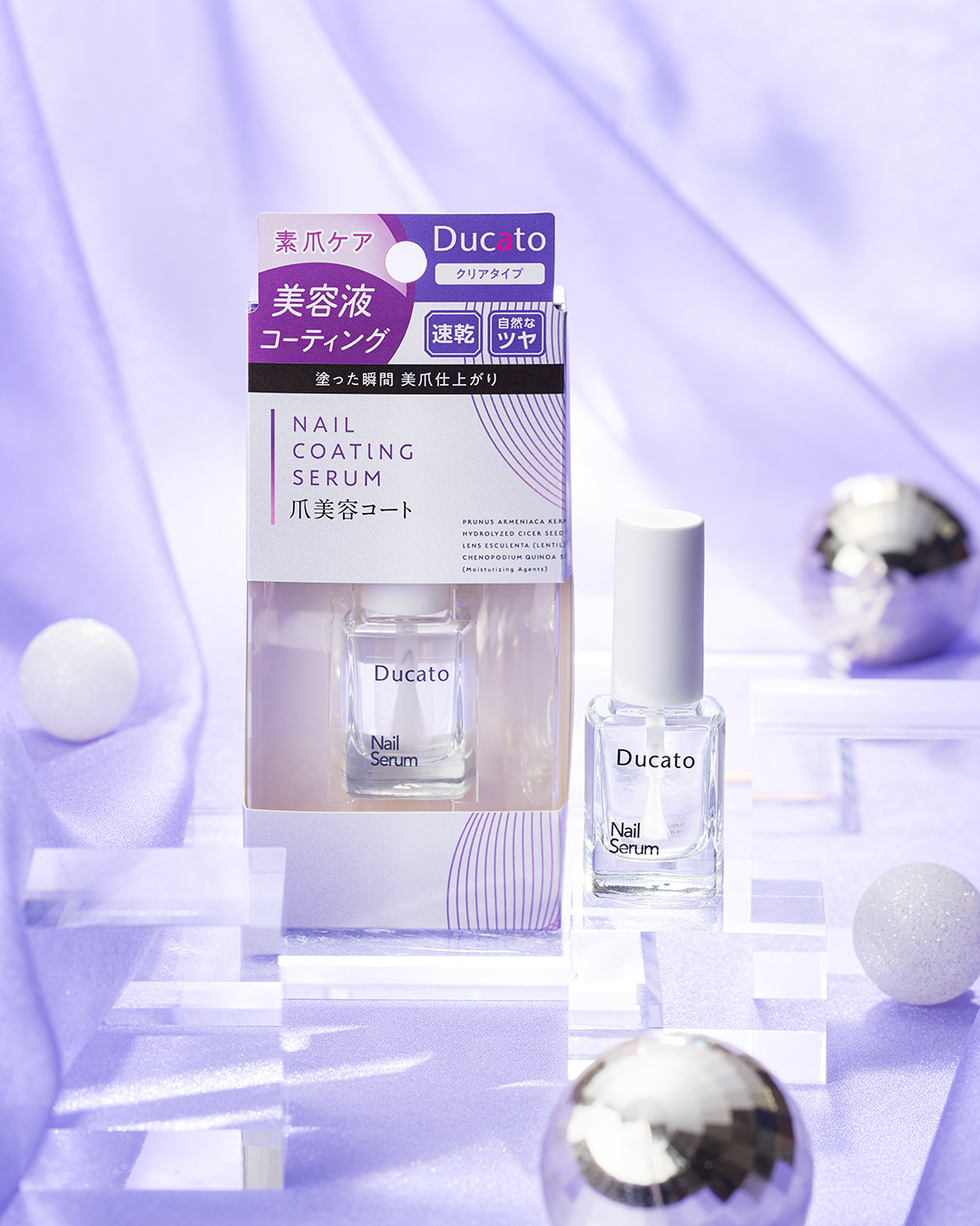 【デュカート】塗るだけ素爪ケア！素爪を薄膜コーティングして自然なツヤに仕上げる「爪美容コート」を9月25日（木）新発売