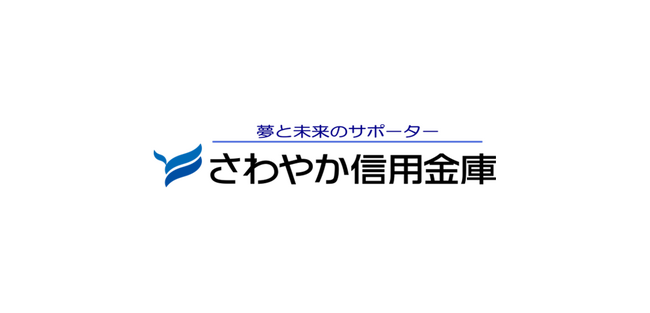 さわやか信用金庫が「コンプライアンス・ステーション(R)︎UBO」を導入