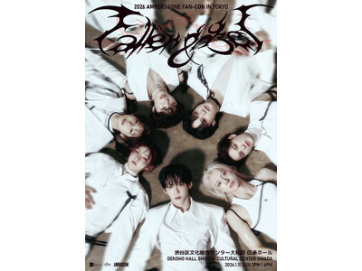 AMPERS&ONE（アンパサンドワン）、日本初のファンコンサート開催決定…2026年1月、東京でファンと出会う