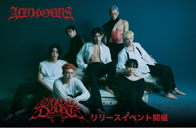 ALL(H)OURS、カムバック初週からキャリアハイ達成-その勢いのまま日本リリースイベント開催へ