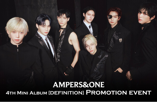 AMPERS&ONE、ライブツアー「Born To Define」で日本へ―東京・大阪公演に加え4th Mini Album「DEFINITION」プロモーションイベント開催!