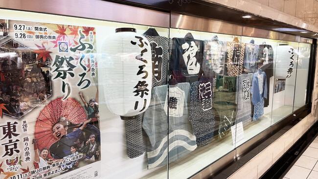 「池袋御嶽神社とふくろ祭り」展