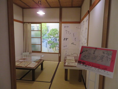 国宝に漫画の「オノマトペ」を融合！初の試みとなる「国宝とオノマトペ展 ‐ トキワ荘 MM コレクション企...