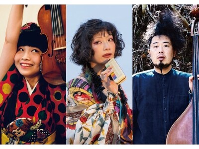 4歳から入場OK！ワンコインで楽しむ異国への音楽旅。「庁舎ランチタイムコンサートSpecial～誰かが憧...