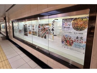 「江戸消防記念会とふくろ祭り」展～Echika池袋ギャラリーで9月29日まで開催中～