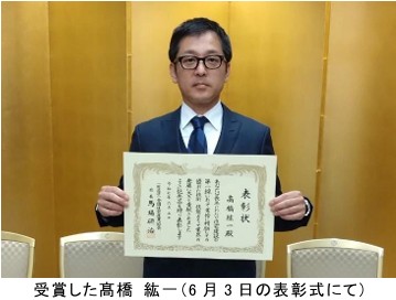 ポラスハウジング千葉株式会社の高橋 紘一が 令和7年度「優秀技能者表彰」を受けました
