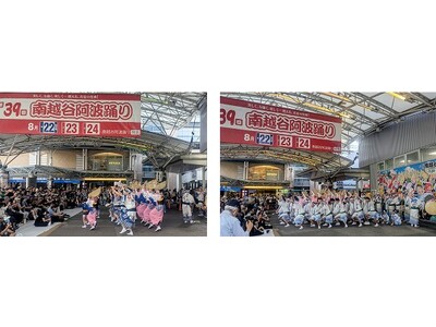 第40回南越谷阿波踊り開催1カ月前イベント 南越谷プレ阿波踊り開催7月26日（日）15：00～19：20