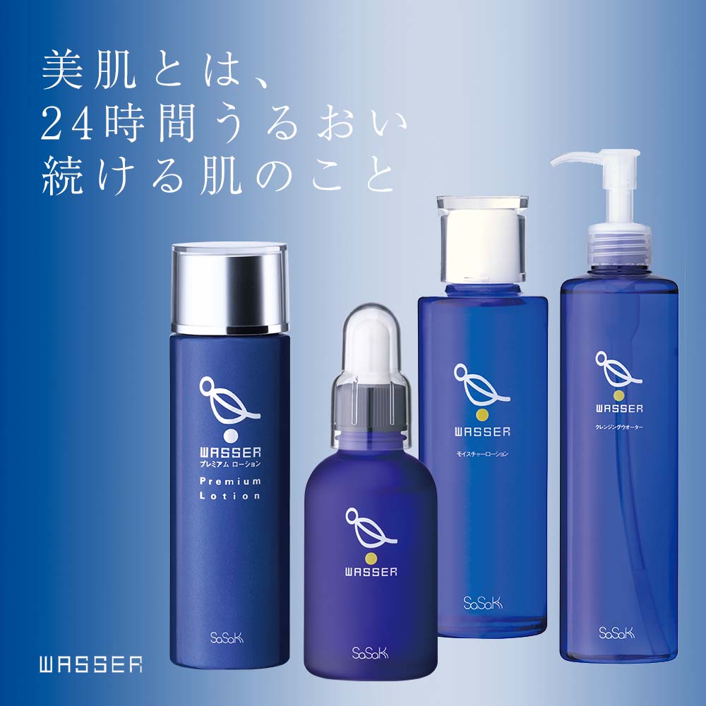 “完全無添加・オイルフリーのスキンケアブランド”「WASSER（バッサ）」肌診断や水素吸入の無料体験ができるポップアップイベントを8月24日(水)よりスタート。