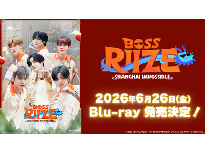 RIIZEの単独バラエティ「BOSS RIIZE : SHANGHAI IMPOSSIBLE」Blu-ray BOXが発売決定！