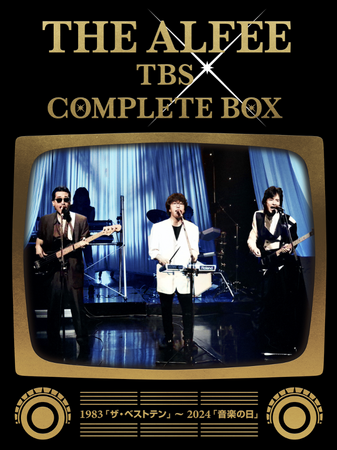 【THE ALFEE TBS COMPLETE BOX 発売決定！】