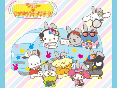 【2025年サンリオキャラクター大賞パートナー部門1位】「ラッピー×サンリオキャラクターズ」コラボ第2弾...
