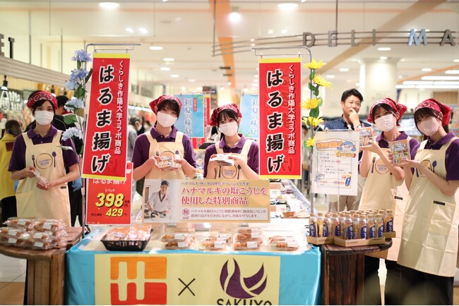 【産学連携】ハナマルキ×くらしき作陽大学×天満屋ストア学生考案の「液体塩こうじ」最優秀レシピ、限定 200 パックが完売！