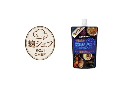 ハナマルキ 2026秋の新商品　業務用で人気の調理ダレブランド「麹シェフ」シリーズから、大人気フレーバー「熟成マンヌン韓国ソース」が家庭用に登場！～2026年9月1日（火）より発売開始～