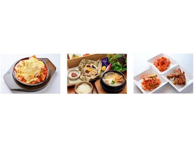 ハナマルキ×ぐるなび　ハナマルキ「熟成こうじパウダー」を使った韓国料理を都内3店舗で2月22日（木）より提供開始