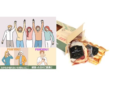 【ハナマルキ × ミートガイ】コラボレーション　ハナマルキ「麹シェフ ハーブ＆スパイス 塩こうじ」「麹シ...