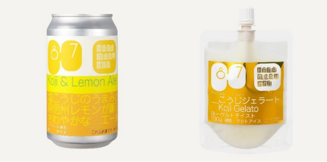 ハナマルキ初のアルコール飲料「Koji & Lemon Ale(こうじ&レモンエール)」と夏にぴったりな「こうじジェラート」を6月27日(金)同時発売開始