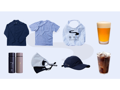 地域の魅力を再発見できる歩き旅アプリ『膝栗毛』歩いて貯めるポイント「文」と景品を交換できる新機能リリース