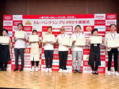 カレーパングランプリ２０２５授賞式スケジュール確定のお知らせ