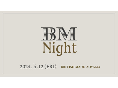 一晩限定！ブリティッシュメイドの24AW商品の予約やスタイリスト四方さんの私物が買えるBMナイトを4月1...