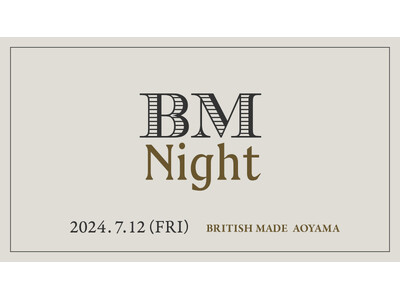 注ぎたてのクラフトビールやブリティッシュメイドの24AW商品の予約が楽しめる「BM IGHT」を7月12...