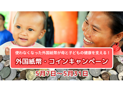 �O�������E�R�C���L�����y�[���J�ÁI�S�[���f���E�B�[�N�̊C�O���s�ŗ]�����O���ݕ��A���Ƃ̈����o���ɖ����Ă��܂��񂩁H�����ł��Ȃ��O���R�C����A�g��Ȃ��Ȃ����O����������Ǝq�ǂ��̌��N���x����I