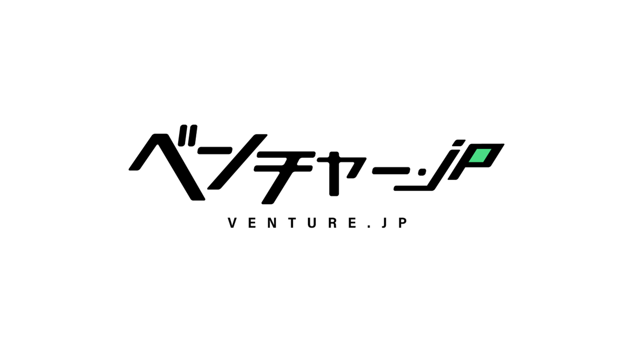 「ベンチャー.jp」起業家インタビュー掲載150件突破！（アットオフィス）