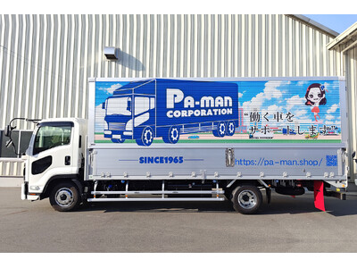 パーマンコーポレーションが4ｔワイドトラック購入！！『働く車をサポートします』の想いをカタチに社員キッズ...