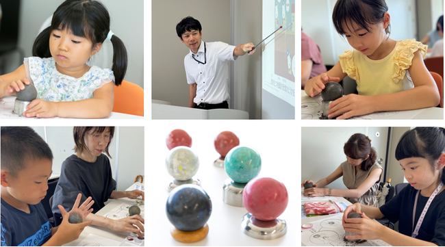 ジャパンホームシールド、親子で夏休みの自由研究に取り組めるイベントを開催 8月4日(火)『土のふしぎ発見！ 光るどろだんご教室2026』参加者募集