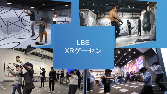 プレスリリース「HTC×Meta Heroes共催「LBE展示体験会」開催決定！」のイメージ画像