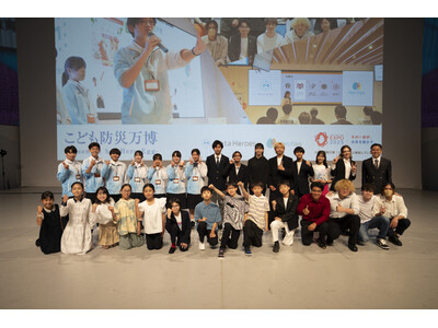 大阪・関西万博「防災万博」に学生たちが登壇！Hero Egg主催ピッチでAI・宇宙・教育の未来提案が続々