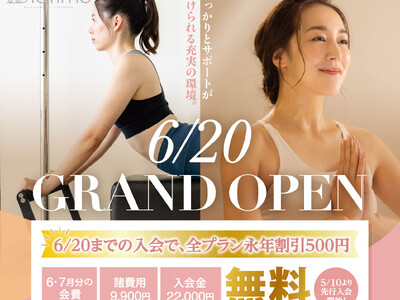 少人数制ピラティス×ホットヨガスタジオ「lafimo」新店舗オープンのお知らせ