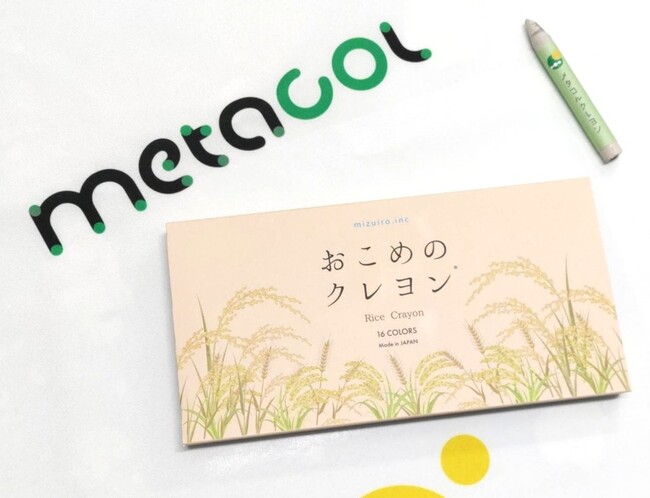 アップサイクルコミュニティ運営事業者mizuiro様との「Tokyoふしぎ祭（サイ）エンス2026」における「CO2がクレヨンに変わる！未来素材メタコル(TM)実験ワークショップ」の共同開催