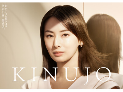 髪を美しくすることは、自分と向き合うこと。 美容家電ブランド「KINUJO」、北川景子さん出演の新TVCMと交通広告を6月27日（土）より展開