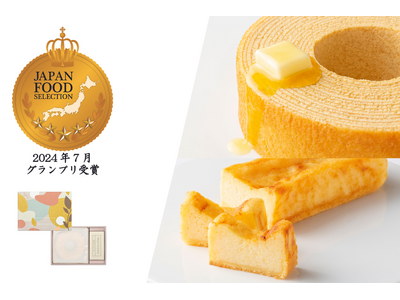 ジャパン・フード・セレクションにて、明徳庵の焼き菓子ブランド「モリノイロ」が最高位のグランプリを受賞!