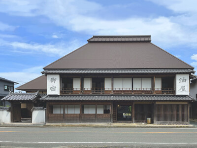 旧松崎宿旅籠油屋 カフェオープン　2026年2月13日