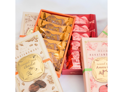 ［ 博多土産 ］博多デイトスに初登場！”口の中でとろける”至福のお菓子「博多の森 生キャラメルサンド」が期間限定販売！《8月27日～9月10日》
