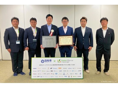 �O���[���A���C�A���X�A�{�茧�����s�����̈�فi���́F�Ђ悴������A���[�i�����j�ɑ��z�����d�V�X�e���ƒ~�d�r����