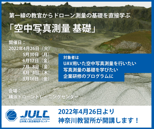 426JuIh[c玖ƂWJVЁu{lq@ƋZ^[v̐_ސ싳Kn܂B