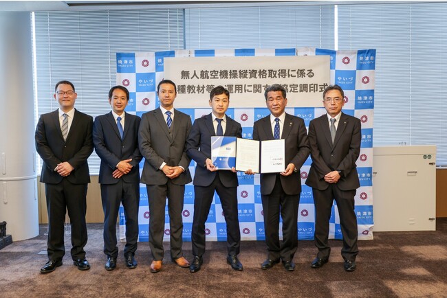 JULC̍uKނĒÎs̗pAlq@cm̍ЊQΉZp̌ڎw