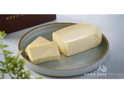 ガトーショコラ専門店「ケンズカフェ東京」より、【KEN'Sばうむ ダブルショコラ】と【チーズテリーヌ】の2種類が新登場
