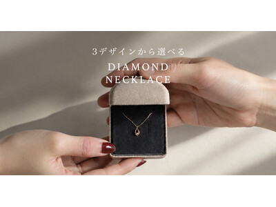 cui-cui、限定BOX・限定ショッパー付きのダイヤモンドネックレスを発売。3つのデザインから選べるギフトセット