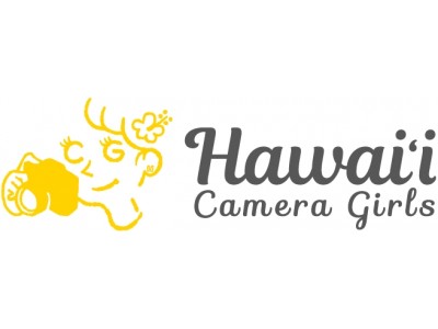 ハワイ州観光局、ハワイカメラガールズを設立！