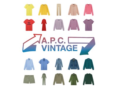 ＜A.P.C.＞「A.P.C.VINTAGEプロジェクト」vol.6 　お客様より回収したA.P.C.ア...