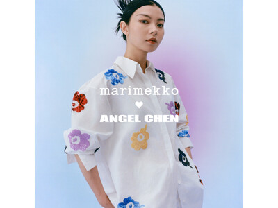 [マリメッコ] Netflix『ネクスト・イン・ファッション』出演デザイナー Angel Chenとのコラボコレクション