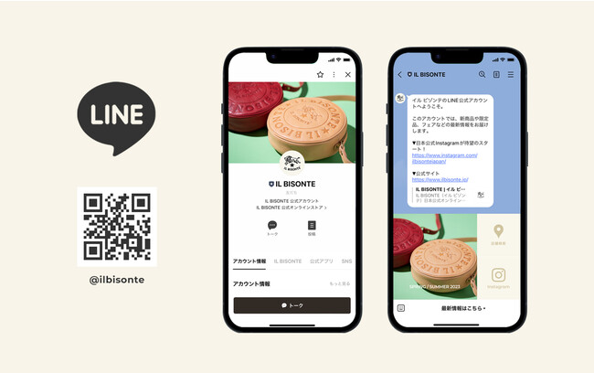 〔イル ビゾンテ〕LINE公式アカウント開設のお知らせ