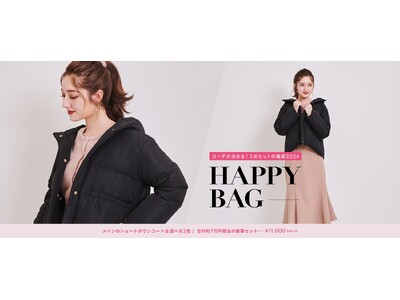 【LAISSE PASSE】2024 福袋発売中