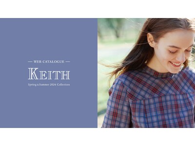 【KEITH】WEBカタログ＜Spring & Summer 2024＞公開