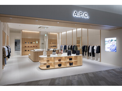 ＜A.P.C.＞2024年3月15日　A.P.C. NISHINOMIYA、阪急西宮ガーデンズにオープン