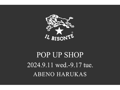 〔イル ビゾンテ〕IL BISONTE POP UP SHOP オープンのお知らせ