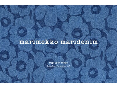 ［マリメッコ］ポップアップイベント「Maridenim Pop-up in Tokyo」を開催。